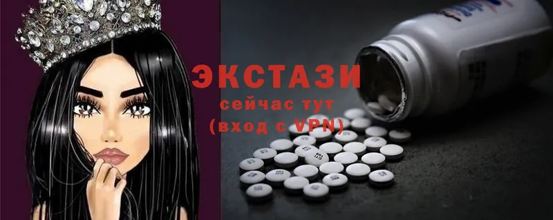 Ecstasy бентли  Фролово 