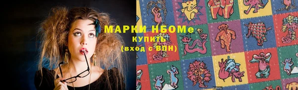 бошки Белоозёрский