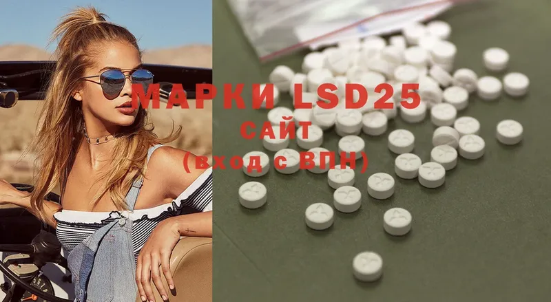 Лсд 25 экстази ecstasy  купить наркоту  Фролово 